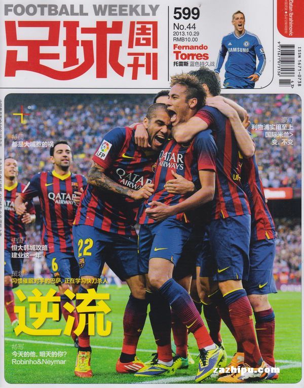 佩杜拉：尤文对格雷罗的情况进行了初步了解，但尚未深入